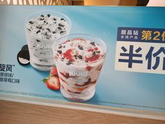 -麦当劳(华发商都店)
