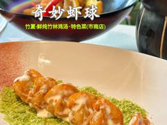 -一捞鲜•青岛本味餐厅(八大关店)