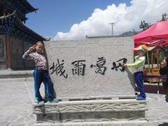 -丹噶尔古城