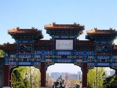 -迎泽公园