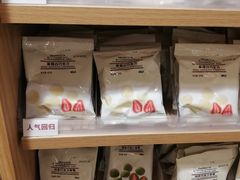-MUJI无印良品(杭州万象城店)