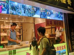 门面-猫街麻糍哥(思明南路店)