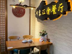 -印象江南(东栅店)