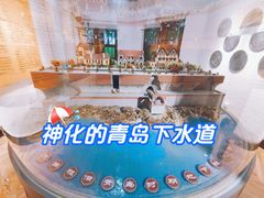 -青岛德国总督楼旧址博物馆