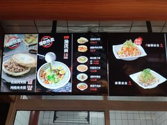 -再常安肉夹馍(济州上城店)