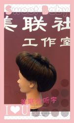 点击看大图 iphone_upload_pic-镁连社·美联社