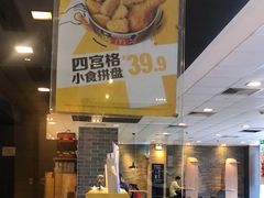 -麦当劳(华发商都店)