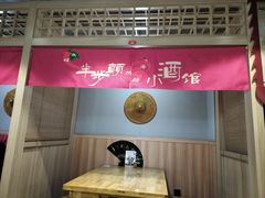 -半步颠川湘·融合菜(商品街店)