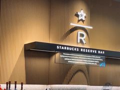 -星巴克臻选(上海合生汇1F店)