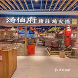 在上海的潮汕人，请记住这家店！