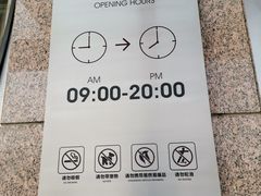 -百荣世贸商城