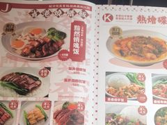 -食大利香港茶餐厅(南亚风情第一城店)