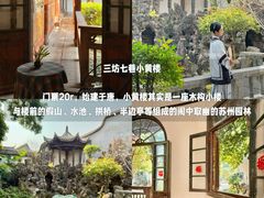 -三坊七巷历史文化街区