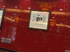 -蔡先生(双阳路店)