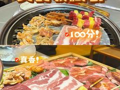 -正宗齐齐哈尔烤肉·齐牛哥鲜切炭火烤肉(杭州总店)