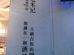 -港汇恒隆广场