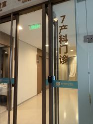 -重庆安琪儿妇产医院-妇幼保健联盟医院