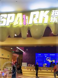-SPAAARK超级乐园(广州海珠万达店)