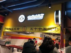 -四环冷面王(西单华威约饭街店)