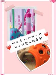 -玩塾品格乐园(宇宙太空龙旗店)