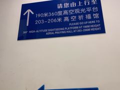-龙塔
