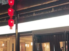 -二泉园老菜馆·百年无锡菜