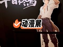 -上海静安大悦城