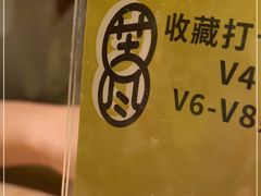 -苦尽酒馆·川菜(鼓楼店)