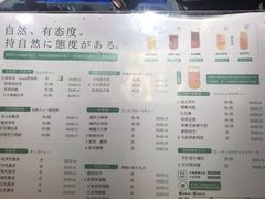 菜单-叶子与茶(苏宁广场店)