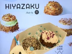 -中骏世界城(泉州店)