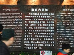 -侵华日军南京大屠杀遇难同胞纪念馆