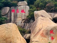 -景山公园