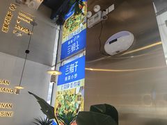 -兰湘子·湘菜小炒(长安万科广场店)