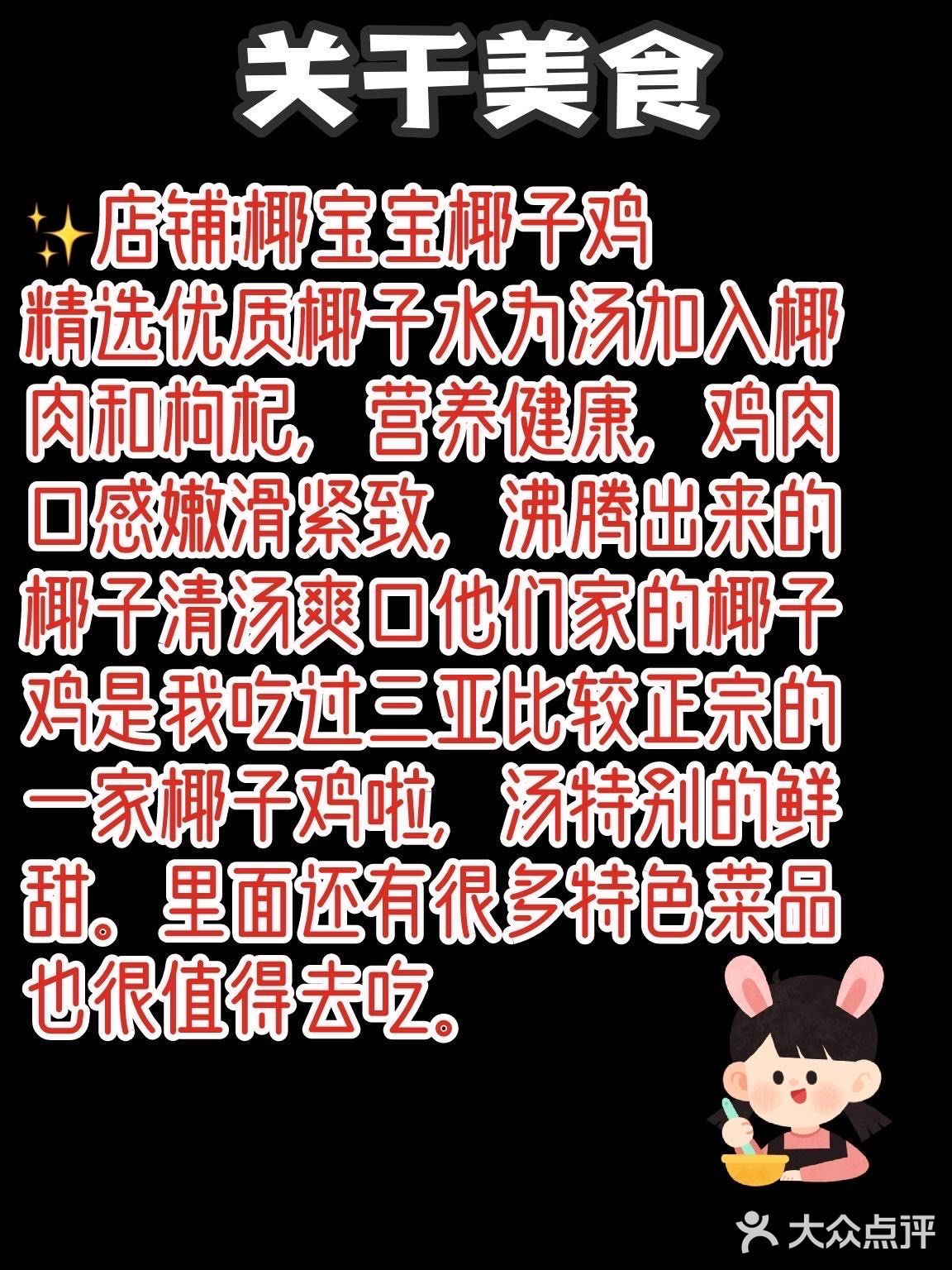 三亚旅游攻略|关于旅游的两条路线简介！