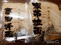 -炉边皮皮·烘焙甜品工厂店