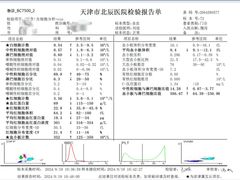 -刘记特色牛杂面(总店)