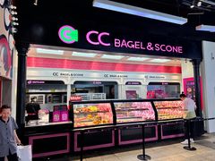 -CC BAGEL&SCONE 贝果与司康(南开大悦城店)
