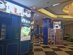 -满福隆酒楼(万绿园店)