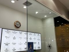 -亨得利钟表服务中心(环球港店)