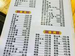 -两广烧蚝(新兴街店)