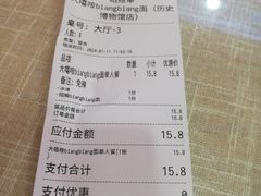 -大嘻咹biangbiang面(历史博物馆店)