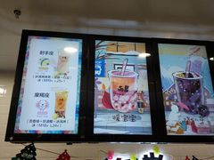 -50岚(太平洋森活天地店)