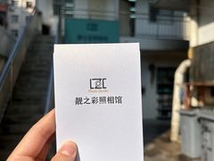 -柯达靓之彩影像网络(明瓦廊店)