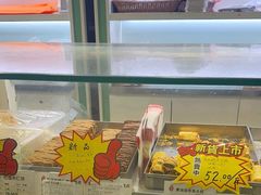 -上海哈尔滨食品厂(淮海中路店)
