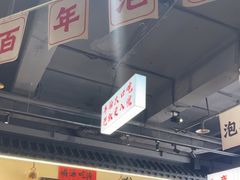 -夜椒瑶·广西大排档(八卦岭店)