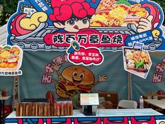 -凯德广场(学府店)
