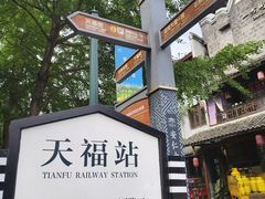 -安仁古镇