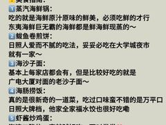-日照大牌檔•小船海鲜(万平口店)