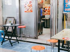 门面-岳文生烧烤