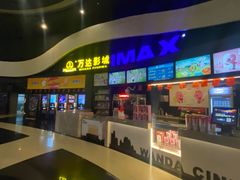 -万达广场(南京江宁店)